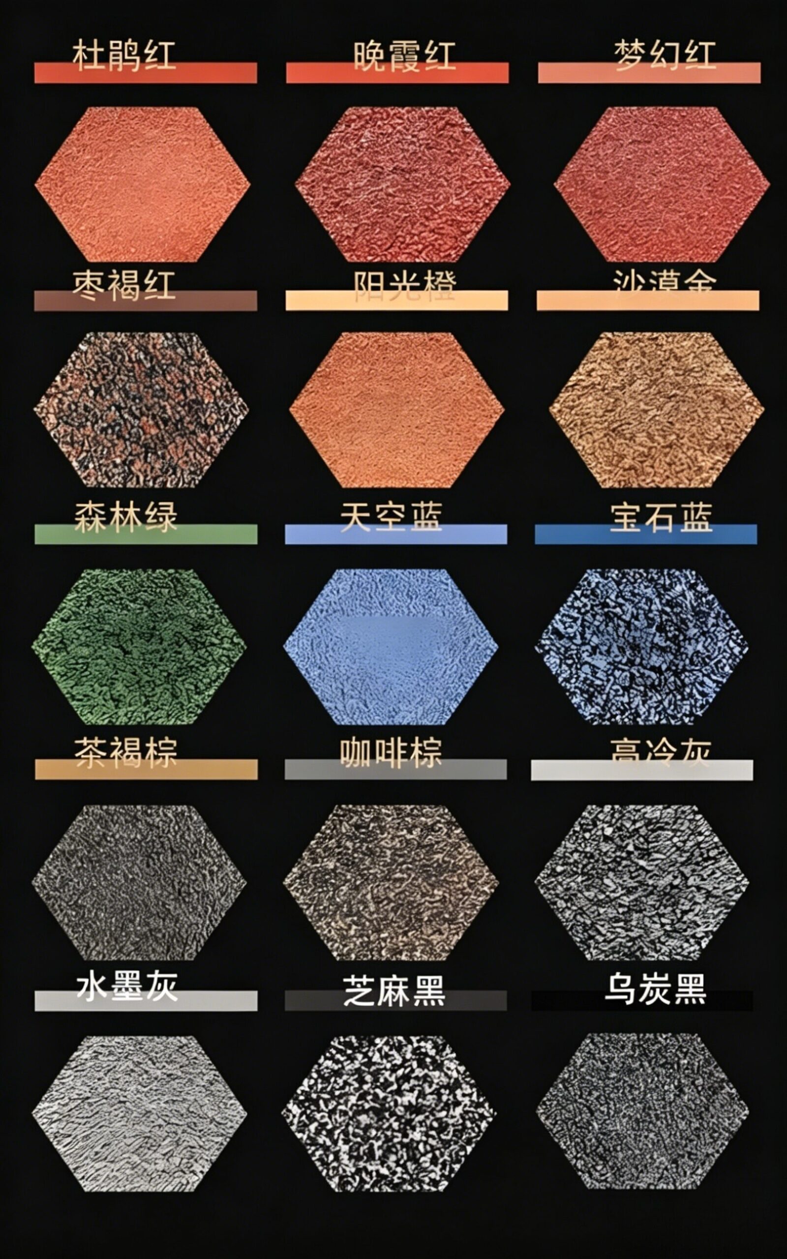 Stone Coated Metal Roof Tile Color Options